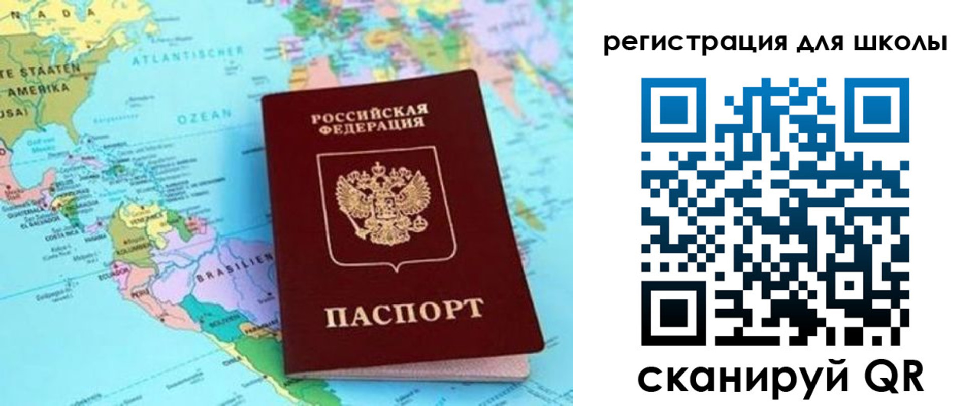 прописка иностранных граждан в Ливны