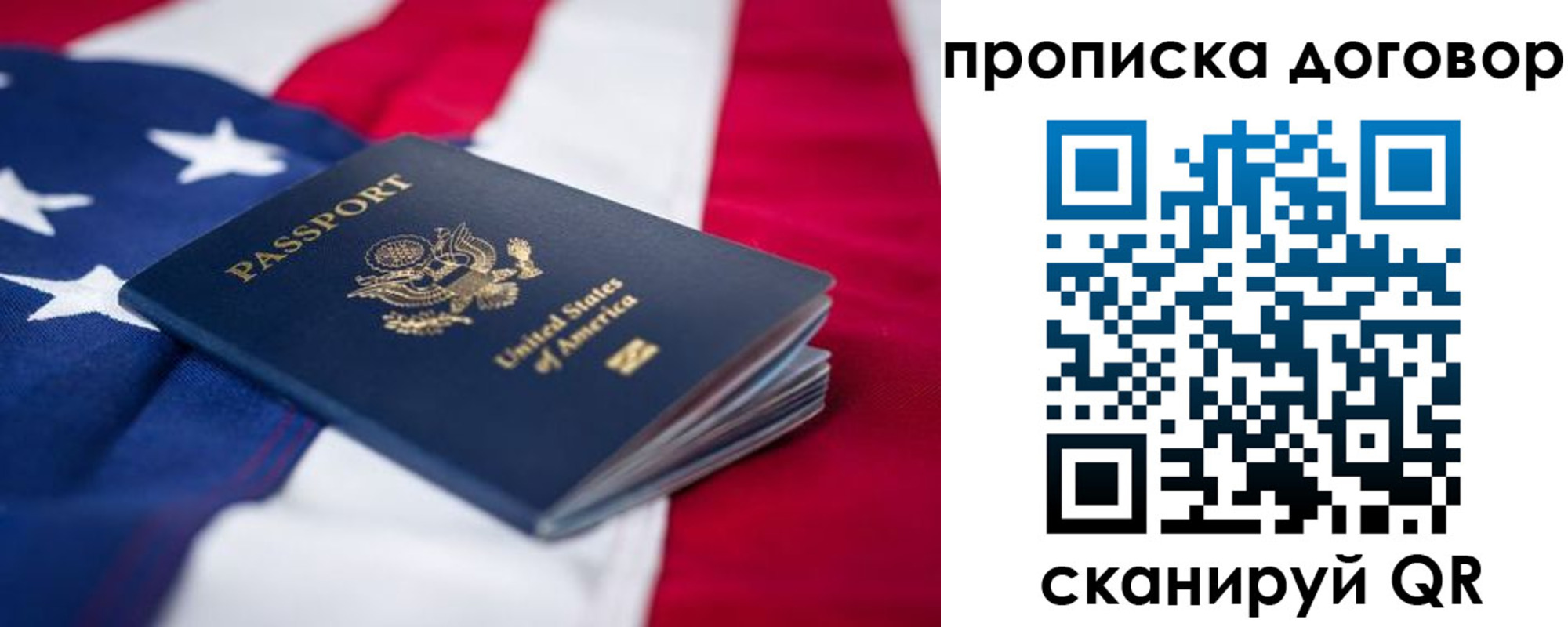 прописка для школы в Ливны