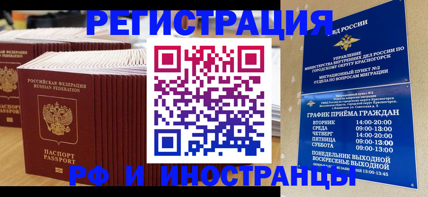 регистрация для дет. сада в Ливны