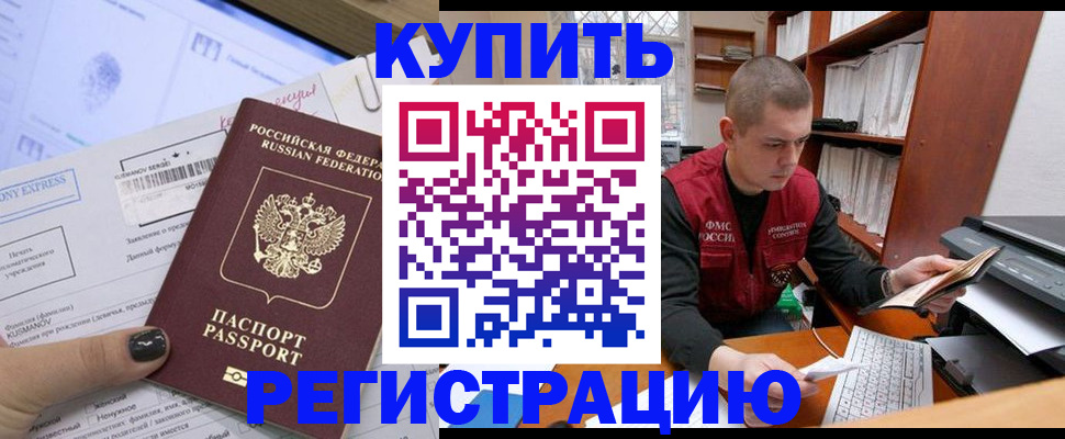 пропишу в квартире в Ливны