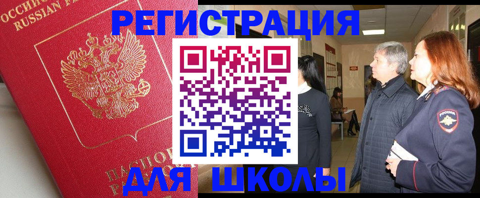 пропишу в квартире в Ливны